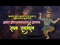 Download Lagu Unshakable Faith in Mahadev Can Move Mountains | Shiv Swarnamala Stuti | Samb Sadashiv