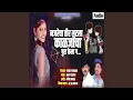 Download Lagu Najarecha Teer Sutala Kaljacha Chura Kela G