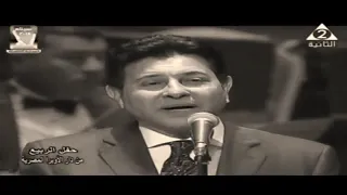 هاني شاكر أبويا 