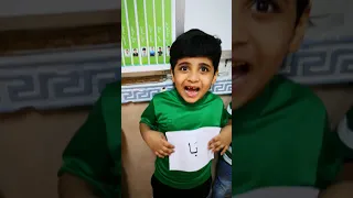 الترحيب بالحرف 