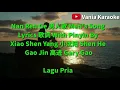Download Lagu Nan Ren Ge - Xiao Shen Yang , Gao Jin (Lyrics Pinyin dan terjemahan)