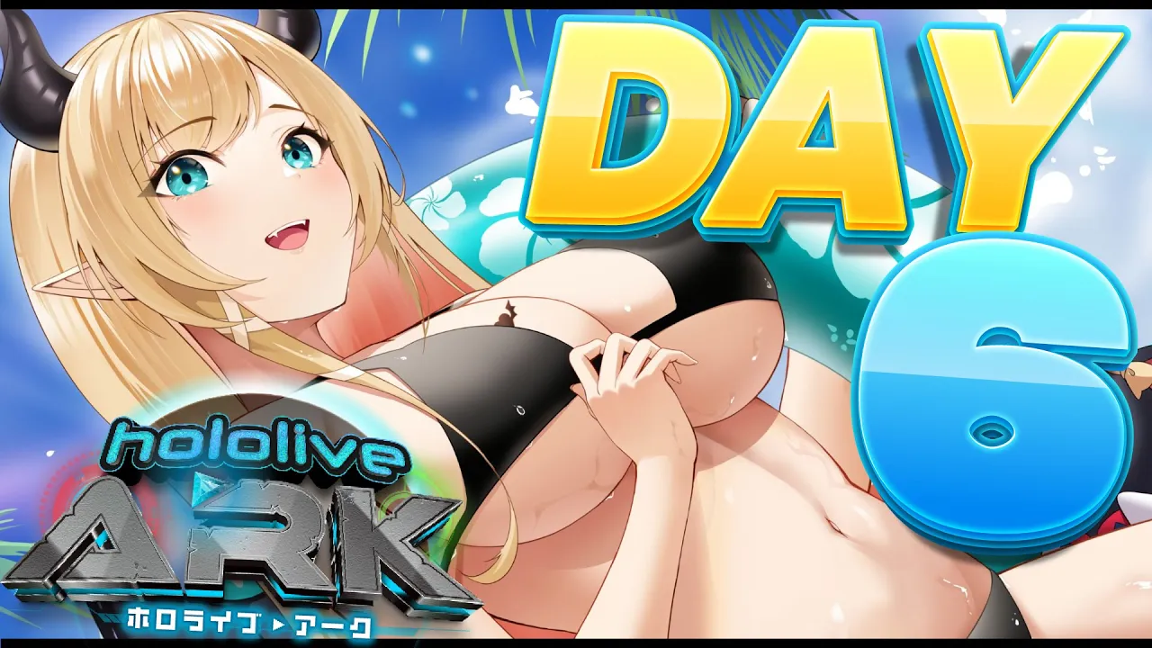 【#ホロARK】ホロARK６日目?まぐたん復活？！【ホロライブ/癒月ちょこ】