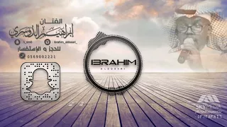 الفنان ابراهيم الدوسري   الطواريق     بدون موسيقى   فرقه كامله   دندنها