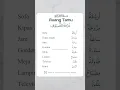 Download Lagu Hafalkan lagi yaa👆🏼Mufrodat bahasa Arab seputar ruang tamu #shorts #bahasaarab