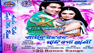 Hasa Sikhei Kain Kanducha Mo Bapa Mo Maa