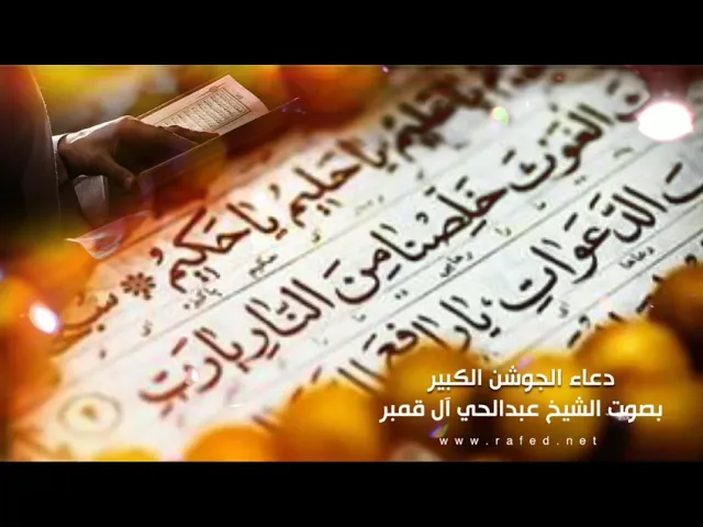 ⁣ليلة القدر خير من ألف شهر _ سبحانك يا لا إله إلا أنت الغوث الغوث خلصنا من النار يا رب