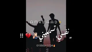 مين غيرك قوليلي هيفرحني ينور عيني عصام صاصا  مين غيرك قوليلي هيفرحني ينور عيني عصام صاصا