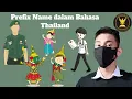 Download Lagu Ini dia Panggilan Nama Bahasa Thailand
