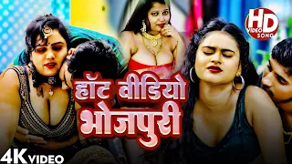 the best bhojpuri romantic songs of 2025