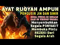 AYAT RUQYAH PALING AMPUH PENGUSIR JIN, SIHIR \u0026 SETAN DI RUMAH, TUBUH \u0026 TEMPAT USAHA | BY ALAA AQEL