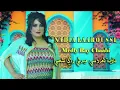 Nadia Laaroussi - Medley Ray Chaabi (EXCLUSIVE) | (نادية العروسي - ميدلي راي شعبي (حصرياً