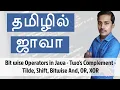 Java in Tamil - Bit wise Operators in Java