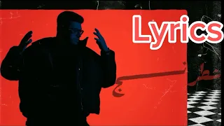 BiGSaM Shatranj Lyrics 2023 بيج سام شطرنج كلمات 