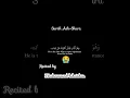 Download Lagu Surah Ash-Shura, Muhammad Luhaidan #foryou #viral #quranrecitation #islam