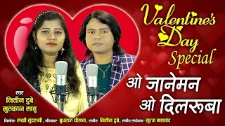 o jane man o dilruba nitin dubey valentine special new cg song 2020