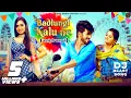 Download Lagu Badlungi Kalu Ne | Aman Jaji, Anjali Raghav, Ruchika Jangid, Mukesh Jaji | New Haryanvi Songs 2022