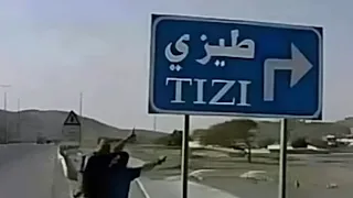 مدينة طيزي مميز خمن لوخيروك 