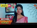 Lagu Malar - Best Scenes | 16 August 2023 | Sun TV | Tamil Serial