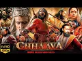 Download Lagu Chhaava Full Movie Hindi | Vicky Kaushal | Rashmika Mandanna | Akshaye Khanna Blockbuster Movie