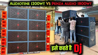 audiotone 1255yx vs penza audio 1800 watt competition setup only dj raj kamal basti