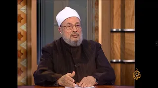 الحرية الدينية والفكرية العلامة الشيخ يوسف القرضاوي الشريعة والحياة 