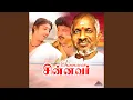 Download Lagu Andhiyile Vaanam