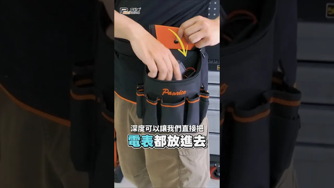 專業工具 大開口拉鍊腰包 (M00212-03)