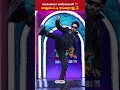 Download Lagu வாலிபத்தில் மன்மதன் 😎 மாதம்பட்டி ரங்கராஜ் 😉😇✨ #sakalakalavallavan #new #trending #tamil #shortsfeed