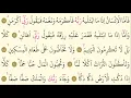 Download Lagu 89- Surah Al-Fajr - AbdurRahman Al-Sudais - Arabic translation HD