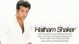 Haitham Shaker Ahon Alik هيثم شاكر أهون عليك 