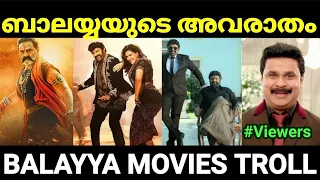  balayya movie troll malayalam troll pewer trolls 