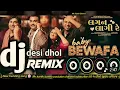 Lagu BABY BEVFA - JIGNESH BAROT ( KK MIX 2026 ) DJ KARTIK / #gujaratibewafasong #music 