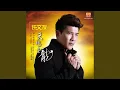 Download Lagu 错错错