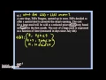 How to solve Piecewise Word Problems Algebra