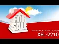 14 - XCL-2210 Session 14