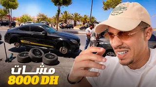 بدلت 2 العجلات بـ 8000 درهم! واش تستاهل😳I changed my C63s Tires 