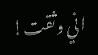 تره حرام عليك ليش تذيني المصمم علي 