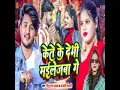 Download Lagu kam mein ho ya jawab Kami Ho jawab kaise ki film bhejo aage  karte ke Devi mileage wali #Bhojpuri_ok