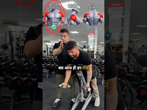 How to Build Bigger Shoulders at Home | 3 Best Shoulder Exercises"😱 #shoulderworkout