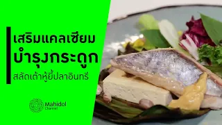 ทำไมการออกกำลังกายจึงสำคัญต่อสุขภาพของผู้สูงอายุ