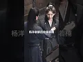 Download Lagu Our main leads are working so hard 🫶 #章若楠 #zhangruonan #จางรั่วหนาน #yangyang #杨洋 #雨霖铃 #장약남 #cdrama
