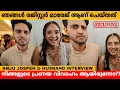 Download Lagu ഞങ്ങൾ രജിസ്റ്റർ മാരേജ് ആണ് ചെയ്തത് 😲 SINGER ANJU JOSEPH \u0026 HUSBAND INTERVIEW