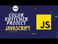 Color switcher Project in JavaScript for beginners