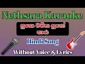 Sun Champa | Karaoke | Without Voice | Tracks | Lyrics | Hindi Song