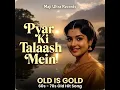 Pyar ki talash