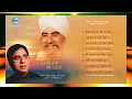 Download Lagu Sampuran Avtar Bani | Jagjeet Singh Ji | Mumbai | Sant Nirankari Mission | Universal Brotherhood