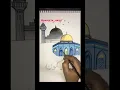 Download Lagu Kun fayakun 🇵🇸 #shorts #kunfayakun #shortsfeed #shortbeta #ytshorts #artist #viral  #art