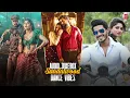 Sandalwood Dance Vibes Jukebox | Kannada Party Hits | Dance • Party • Happiness Mix | Non-Stop Hits