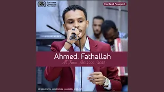 عينيها عالم تاني 