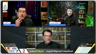 الحاج يرد على الأحم ق الناصبي أبويزيد لايجوز المسلم يهجر بجهله جواب علمي صدمه لايفقه بدأ يستهبل 